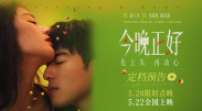 老虎菜原创